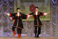 Всероссийский конкурс народного танца «Тулица». 26 января 2014, Фото: 73