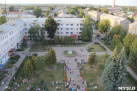 Освящение Новомосковска, 28.08.2015, Фото: 3