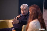 Евгений Водолазкин в Туле, Фото: 34