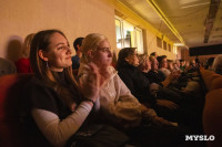 В Туле наградили лауреатов фестиваля «Кино и музыка», Фото: 22