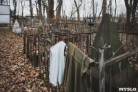 Кладбища Алексина зарастают мусором и деревьями, Фото: 7