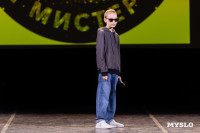 Мини-мисс и Мини-мистер Тула, Фото: 55