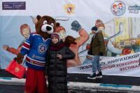 Семейный фестиваль по хоккею «Люблю папу, маму и хоккей», Фото: 1