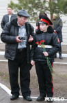 Митинг против отмены чернобыльских льгот в Туле. 26.04.2015, Фото: 11
