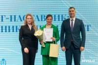Призвание учить 2025, Фото: 34
