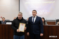 В Туле наградили лучших работников транспорта, Фото: 34