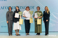 Призвание учить 2025, Фото: 79