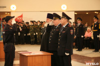 Присяга полицейских. 06.11.2014, Фото: 27