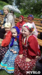 В Ясной Поляне прошел фестиваль молодежных фольклорных ансамблей «Молодо-зелено», Фото: 10