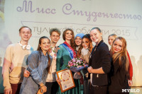 Конкурс "Мисс Студенчество Тульской области 2015", Фото: 244