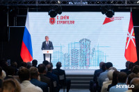 В Туле наградили лучших строителей, Фото: 12