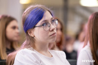 Будущим архитекторам Тулы рассказали, как спроектировать территорию счастья, Фото: 28