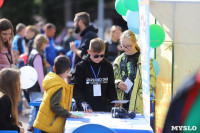 Зажигательное начало учебного года: в Туле продолжается семейный фестиваль «Школодром-2022», Фото: 24