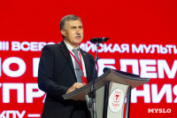 В ТулГУ стартовала Всероссийская мультиконференция по проблемам управления, Фото: 33