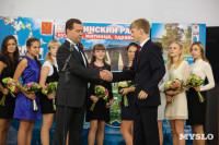 Дмитрий Медведев вручает медали выпускникам школ города Алексина, Фото: 20