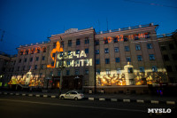 Свеча памяти, Фото: 36