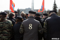 В Туле развернули огромную копию Знамени Победы, Фото: 2