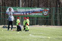 XIV Межрегиональный детский футбольный турнир памяти Николая Сергиенко, Фото: 22