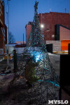 К Новому году в Туле выросла «индустриальная елка» , Фото: 14