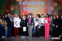 Фестиваль Fashion Style, Фото: 398