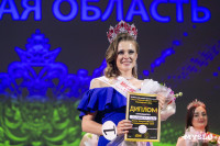 Титул «Миссис Тульской области-2026 Королевский выбор» выиграла Ольга Моховикова, Фото: 49