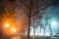 Вечерний туман в Туле, Фото: 9