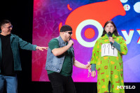 Туляки заняли все призовые места в финале Оружейной лиги КВН, Фото: 13