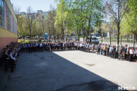 Открытие мемориальных досок в школе №4. 5.05.2015, Фото: 12