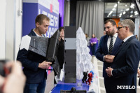 День российской науки , Фото: 64