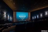 СИНЕМА ПАРК презентовал в Туле суперкинозал IMAX, Фото: 52