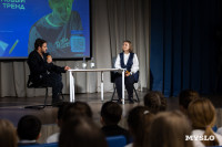 Михаил Башкатов встретился с тульскими школьниками, Фото: 35