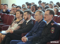 Открытие антинаркотического месячника в ТГПУ. 16.02.2015, Фото: 7
