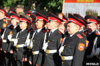 Принятие присяги в Первомайском кадестком корпусе, Фото: 14