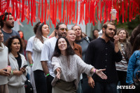 Фестиваль "Это по любви", Фото: 113