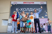 «Школодром-2025», Фото: 294