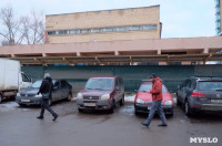 В Туле начали ломать здание бывшего кинотеатра «Салют», Фото: 1