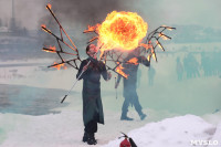 Как туляки провожали зиму на набережной Упы, Фото: 122