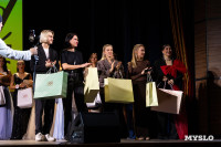 Миссис Тульская область 2026, Фото: 6