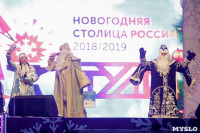 Битва Дедов Морозов и огненное шоу, Фото: 38