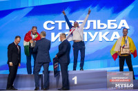 Участник Кубка Защитников Отечества: «Спорт — это отличная возможность не сидеть на месте», Фото: 58