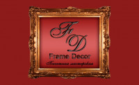 Frame Decor, багетная мастерская, Фото: 1