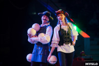 "Тайна пирата" в Тульском цирке, Фото: 3