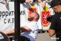 Сила Тулы 2025, Фото: 97