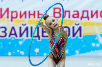 Тула провела крупный турнир по художественной гимнастике, Фото: 104