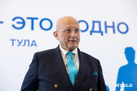 форум «Семья – это модно», Фото: 55