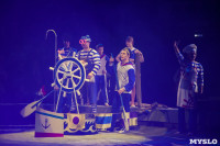 "Тайна пирата" в Тульском цирке, Фото: 47