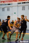 Тульская Баскетбольная Любительская Лига. Старт сезона., Фото: 41