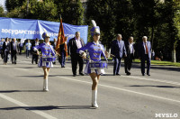 День первокурсника-2016, Фото: 7