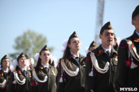 Парад Победы. 9 мая 2015 года, Фото: 88