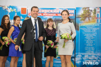 Дмитрий Медведев вручает медали выпускникам школ города Алексина, Фото: 17
